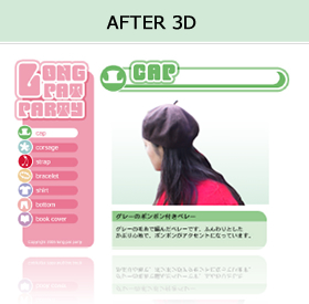 AFTER 3D