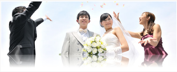 結婚式